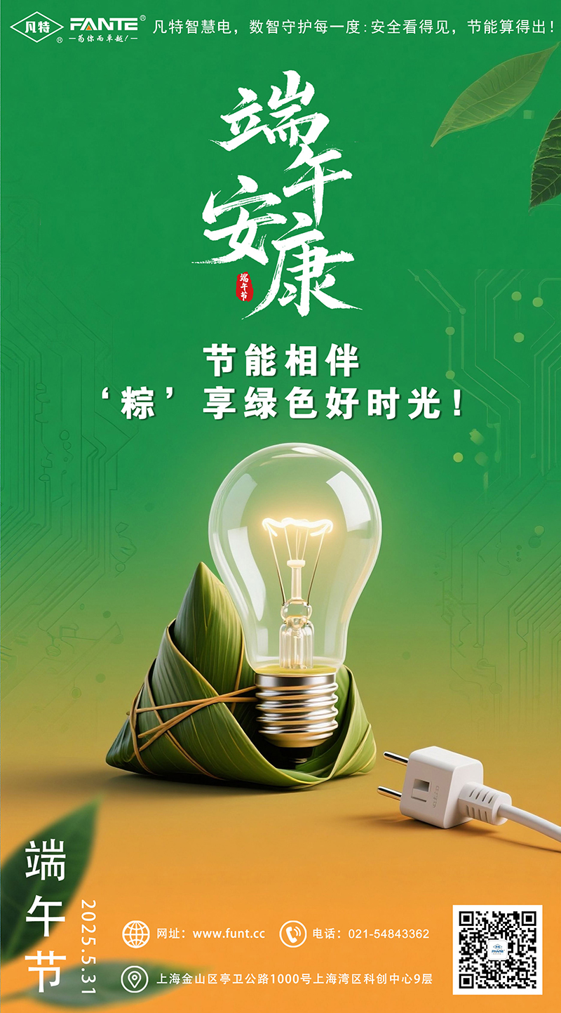 端午海報壓縮.jpg